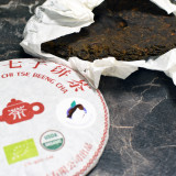 Thé fermenté en galette bio